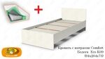 Кровать Eco K09 Comfort Бодега