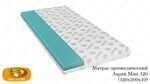 Матрас Aspan Mini 160x200